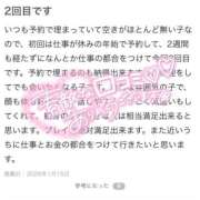 ヒメ日記 2026/01/24 05:28 投稿 もなか バカンス学園　谷九校