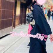 ヒメ日記 2026/02/13 12:54 投稿 もなか バカンス学園　谷九校