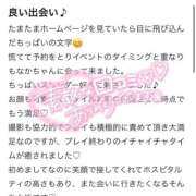 ヒメ日記 2026/02/14 10:20 投稿 もなか バカンス学園　谷九校