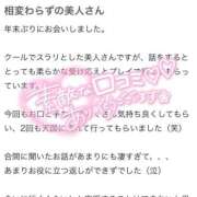 ヒメ日記 2026/02/14 15:50 投稿 もなか バカンス学園　谷九校