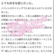 ヒメ日記 2026/02/19 18:17 投稿 もなか バカンス学園　谷九校