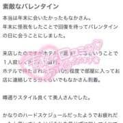 ヒメ日記 2026/03/30 04:47 投稿 もなか バカンス学園　谷九校