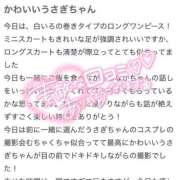 ヒメ日記 2026/04/30 13:40 投稿 もなか バカンス学園　谷九校