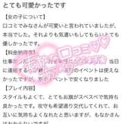 ヒメ日記 2026/05/08 14:57 投稿 もなか バカンス学園　谷九校