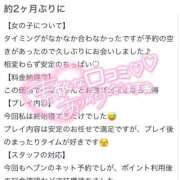 ヒメ日記 2026/05/08 16:58 投稿 もなか バカンス学園　谷九校