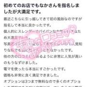 ヒメ日記 2026/07/11 20:10 投稿 もなか バカンス学園　谷九校