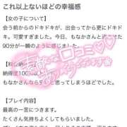 ヒメ日記 2026/07/31 20:38 投稿 もなか バカンス学園　谷九校