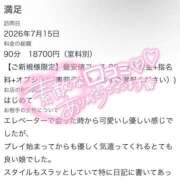 ヒメ日記 2026/07/31 23:46 投稿 もなか バカンス学園　谷九校