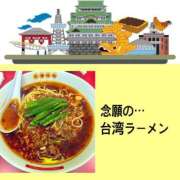 ヒメ日記 2025/10/21 17:17 投稿 らん アメリカンクリスタル