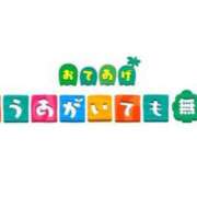 ヒメ日記 2025/11/08 15:56 投稿 らん アメリカンクリスタル