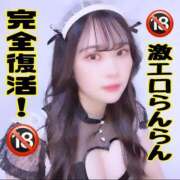 ヒメ日記 2025/11/15 22:11 投稿 らん アメリカンクリスタル