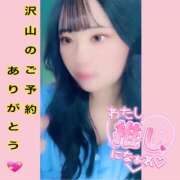 ヒメ日記 2025/11/20 20:50 投稿 らん アメリカンクリスタル