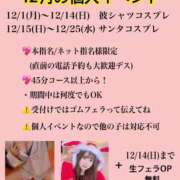 ヒメ日記 2025/11/22 02:27 投稿 らん アメリカンクリスタル