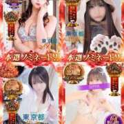 ヒメ日記 2025/11/23 20:26 投稿 らん アメリカンクリスタル