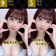 ヒメ日記 2025/12/02 21:03 投稿 らん アメリカンクリスタル