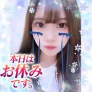 ヒメ日記 2025/12/03 00:00 投稿 らん アメリカンクリスタル