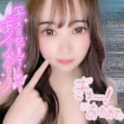 ヒメ日記 2025/12/04 12:02 投稿 らん アメリカンクリスタル