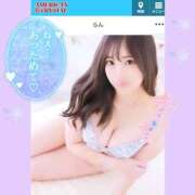 ヒメ日記 2025/12/04 21:21 投稿 らん アメリカンクリスタル