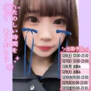 らん 小さな幸せの積み重ね…💐 アメリカンクリスタル