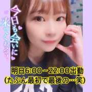 ヒメ日記 2025/12/06 22:02 投稿 らん アメリカンクリスタル