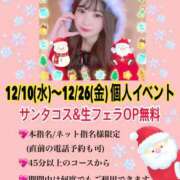 ヒメ日記 2025/12/07 19:15 投稿 らん アメリカンクリスタル