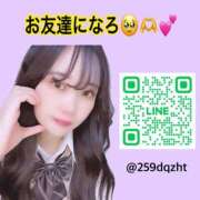 ヒメ日記 2025/12/09 03:06 投稿 らん アメリカンクリスタル