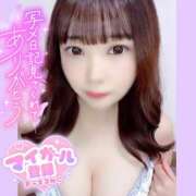 ヒメ日記 2025/12/09 12:31 投稿 らん アメリカンクリスタル