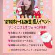 ヒメ日記 2025/12/10 04:30 投稿 らん アメリカンクリスタル