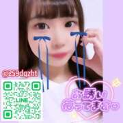 ヒメ日記 2025/12/11 02:02 投稿 らん アメリカンクリスタル