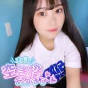 ヒメ日記 2025/12/11 12:05 投稿 らん アメリカンクリスタル