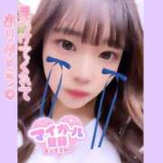 ヒメ日記 2025/12/12 09:01 投稿 らん アメリカンクリスタル