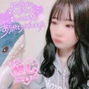 ヒメ日記 2025/12/18 05:00 投稿 らん アメリカンクリスタル