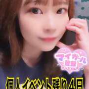 ヒメ日記 2025/12/22 09:01 投稿 らん アメリカンクリスタル