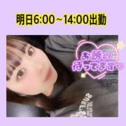 ヒメ日記 2026/04/25 15:03 投稿 らん アメリカンクリスタル