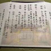 ヒメ日記 2025/10/14 21:38 投稿 香月優子(ゆうこ) 東京不倫～とうきょうふりん～