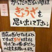 香月優子(ゆうこ) 餃子のよし子🥟 東京不倫～とうきょうふりん～