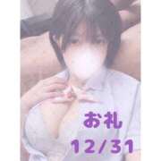 ヒメ日記 2026/01/03 19:49 投稿 せりな ハイブリッドヘルス小岩中央