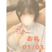 ヒメ日記 2026/01/04 22:19 投稿 せりな ハイブリッドヘルス小岩中央