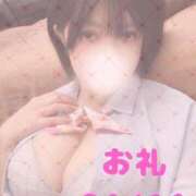 ヒメ日記 2026/01/12 23:15 投稿 せりな ハイブリッドヘルス小岩中央