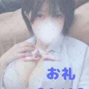 ヒメ日記 2026/01/14 09:39 投稿 せりな ハイブリッドヘルス小岩中央