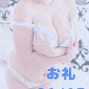 ヒメ日記 2026/01/20 16:19 投稿 せりな ハイブリッドヘルス小岩中央