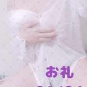 ヒメ日記 2026/01/29 23:20 投稿 せりな ハイブリッドヘルス小岩中央