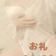 ヒメ日記 2026/02/02 15:19 投稿 せりな ハイブリッドヘルス小岩中央