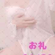 ヒメ日記 2026/02/03 00:19 投稿 せりな ハイブリッドヘルス小岩中央