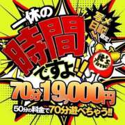 ヒメ日記 2025/12/04 18:30 投稿 あき Ace(エース)