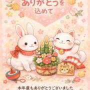 ヒメ日記 2025/12/30 10:11 投稿 りんか メルビス＆アトリアーナ