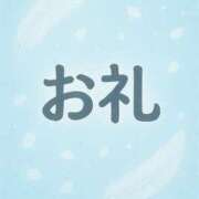 ヒメ日記 2026/01/13 17:10 投稿 りんか メルビス＆アトリアーナ
