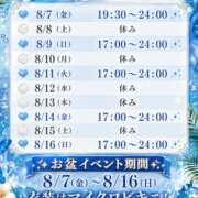 ヒメ日記 2026/08/06 22:29 投稿 えみ アイドルリーグ