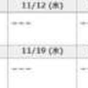 ヒメ日記 2025/11/11 14:16 投稿 広瀬りんか ミセスレディ