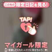 広瀬りんか 嬉しい ミセスレディ